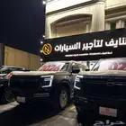 تاجير سيارات