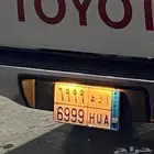 لوحه مميزه