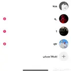 يوزرات تيك توك Tiktok