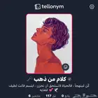 للبيع يوزر شبه ثنائي تيلونيم ( s.5 )
