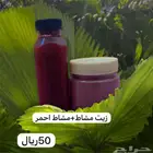زيت مشاط