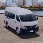 توصيل مشاوير