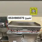 شوايه برغر وستيك للمطاعم