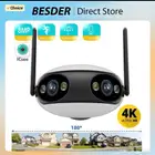 كامرة مراقبه منزلية احترافيه 4K جاهزه بالتعديل