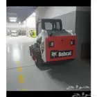 للايجار بوبكات جديد مع السواق