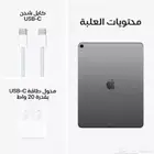ايباد آير M3 2025 WiFi. 128gb 13inch Grey