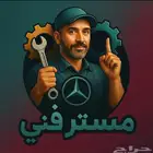 مختص صيانة جي كلاس ومازراتي