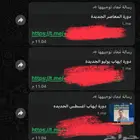 مجموعة القدرات ايهاب و المعاصر 10 ب المقاطع و المنصف