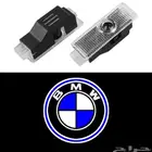 انارة ترحيبية بي ام دبليو bmw وكالة