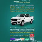 قطع غيار فورد رينجر لجميع الموديلات متوفرة الآن