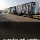 عرض مياه جمله ب 8