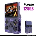 جهاز ألعاب محمول