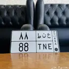 لوحه مميزه ( ع ن ط 88 ) جاهزه للنقل الفوري