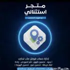 إدارة حساب جوجل ماب كامل واحترافي (Google Maps Business)