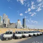 تأجير باص  فان  هايس   تويوتا
