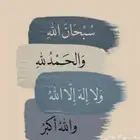 مطلوب شقة صغيرة غرفة او غرفتين في المروج او ماجاوره