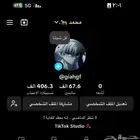 حساب تيك توك 67 الف تم البيع
