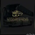 للإجار باصات50 راكب تبوك -املج -الوجه- تيماء- ضبا -حقل