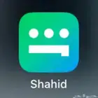 شاهد ب 2 بس الحق العرض