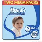 للبيع حفايظ اطفال بامبي رقم6