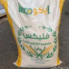 فليكس مضغوط شعير والذرة و مكعب نفاع وجميع الأعلاف