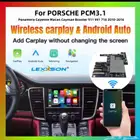 جهاز CarPlay   Android Auto لبورش PCM3.1
