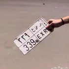 لوحه للبيع