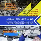 توضيب مكائن جيلي بنيراي