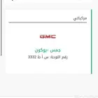 لوحة مميزه للبيع