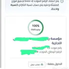 الغاء ملاحظة حماية الاجور