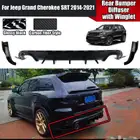 car rear bumper diffuse SRT 2014 - 2021 مصد خلفي لسياره جر