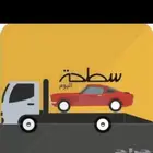 سطحه ضباء نيوم