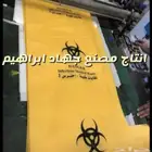 اطلب من المصنع مباشرة