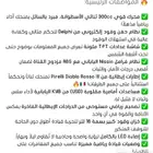 دباب هاوجو xcr300