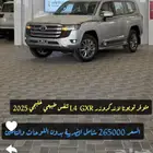 جكسار خليجي وسعودي لكازس باسعار منافسه في السوق