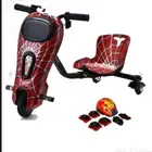 سكوتر درايف جدي