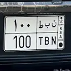 لوحه مميزه