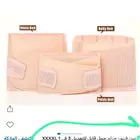 حزام حمل