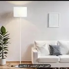 مصباح ارضي عصري