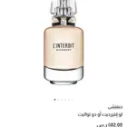 عطر جيفنشي انترديت 80 مل