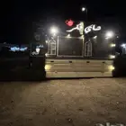 اجار او بيع
