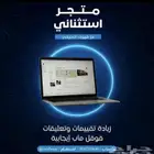 زيادة تقييمات قوقل ماب
