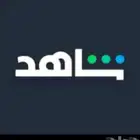 سلام عليكم