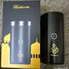 مبخرة الكتروني50