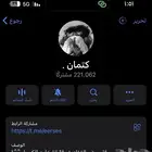 قناة تلجرام 222 الف