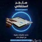 طلبات حذف التعليقات السيئة في قوقل ماب بشكل نظامي