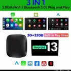 car linkit لتحويل شاشة السيارة الى اندرويد