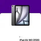 ايباد اير M3  2025