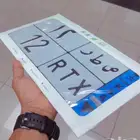 للبيع لوحه مميزه