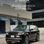 تاجير سيارات فخمه